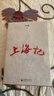 純粹·上海記 曬單實(shí)拍圖