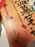 盜墓筆記 9冊(cè)套裝 典藏紀(jì)念版2022版 南派三叔書(shū)全集重啟 小說(shuō) 盜墓筆記 9冊(cè)套裝 曬單實(shí)拍圖