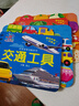陽光寶貝 好寶寶學(xué)習(xí)起步書（套裝全6冊）幼兒啟蒙認(rèn)知早教撕不爛卡片書水果蔬菜顏色動物 暑假作業(yè) 一升二暑假銜接 小升初暑假銜接 曬單實(shí)拍圖