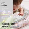 威爾貝魯（WELLBER）兒童枕頭1-3歲嬰兒定型枕寶寶硅膠枕護(hù)頸午睡去玩鴨45*28*3.5cm 曬單實拍圖
