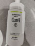 珂潤（Curel）控油保濕潔顏泡沫150ml 氨基酸洗面奶 戶外出游 輕松控油 曬單實拍圖