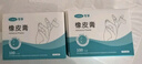 可孚 醫(yī)用干裂貼防裂貼防裂膠布腳后跟皸裂貼手足干裂 2cm*3m 5卷/盒 曬單實(shí)拍圖