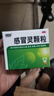 999三九感冒靈顆粒10g*9袋感冒藥解熱鎮(zhèn)痛用于感冒引起的頭痛發(fā)熱鼻塞流涕咽痛,緩解感冒癥狀 曬單實(shí)拍圖