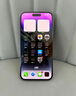 【24期免息】Apple iPhone14Pro Max 蘋果14ProMax 國(guó)行 5G 二手手機(jī) 暗夜紫【活動(dòng)款】 8新-128G【國(guó)行全網(wǎng)通+豪華大禮包】 曬單實(shí)拍圖