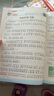 一本小學語文暑假閱讀一升二年級 2025小學1升2暑假銜接作業(yè)課外閱讀理解訓練復習鞏固預習提優(yōu)天天練 曬單實拍圖