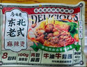 麻辣燙火鍋速食宵夜合味芳帶7包料/東北老式特色麻醬麻辣燙401g 東北老式特色麻醬麻辣燙401g/1袋 1袋 曬單實拍圖