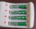 德力普（Delipow）充電電池 5號電池 配4節(jié)電池充電器套裝適用玩具/遙控器/鼠標(biāo)鍵盤 曬單實(shí)拍圖