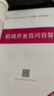 【用過(guò)的書(shū) 有筆跡】 HTML5+CSS3+JavaScript從入門(mén)到精通 微課精編版 前端科技 曬單實(shí)拍圖