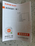 蘇泊爾（SUPOR）保溫杯戶(hù)外便攜男女士帶提環(huán)清新簡(jiǎn)約316L不銹鋼大容量 珍珠白- 450ml 曬單實(shí)拍圖