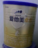 愛他美（Aptamil）卓傲嬰兒配方奶粉1段（0—6月齡）300g  小罐裝試用裝 曬單實拍圖