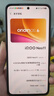 vivo iQOO Neo11 16GB+1TB 馳光白2K 144Hz珠峰屏 驍龍8至尊版  國家補貼 iqooneo11學(xué)生游戲電競手機 曬單實(shí)拍圖