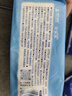 安爾樂衛(wèi)生巾日夜用藍芯瞬吸245mm*14+275mm*6【品牌直供 安心品質(zhì)】 曬單實拍圖