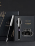 派克（PARKER）鋼筆 簽字筆 七夕禮物 教師節(jié)禮物 生日禮物伴手禮AI定制賀卡 喬特復(fù)古黑墨水筆+福順禮盒 曬單實拍圖