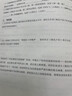 朝花夕拾和西游記七上必讀書(shū)目人教版教材配套閱讀七年級(jí)初一必讀課外書(shū)課外閱讀必讀非人民教育出版社正版原著完整版朝花夕拾西游記課外書(shū)七上初中生 七年級(jí)上冊(cè)-必讀-朝花夕拾+西游記 曬單實(shí)拍圖