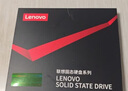 聯(lián)想（Lenovo） 拯救系列原裝SSD固態(tài)硬盤M.2接口 Nvme/Pcie協(xié)議 M.2 2280 Nvme 2TB 拯救者R9000P2021/22/23/24/25 曬單實拍圖