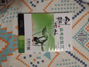 2026正版 創(chuàng)新設(shè)計(jì)高考總復(fù)習(xí)數(shù)學(xué)物理化學(xué)生物學(xué)基礎(chǔ)精練語(yǔ)文再讀教材晨讀晚練小題狂練現(xiàn)代文古詩(shī)文提升練英語(yǔ)地理思想政治歷史 金榜苑高二高三一輪復(fù)習(xí)訓(xùn)練習(xí)冊(cè)教輔資料書(shū) 【26】人教版生物學(xué)【18省通用 曬單實(shí)拍圖
