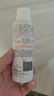 雅漾（Avene）專(zhuān)研溫和潔面乳100ML 深層清潔敏感肌保濕洗面奶男女效期至27.1 曬單實(shí)拍圖