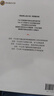世界插畫(huà)大師英諾森提作品：鐵絲網(wǎng)上的小花 班主任推薦課外閱讀必讀書(shū)籍    必讀 兒童禮物 小學(xué)生推薦書(shū)單 曬單實(shí)拍圖