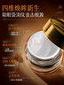 南京同仁堂抗皺眼霜黑眼圈重度去除淡化細(xì)紋提拉緊致眼袋男士50g 曬單實(shí)拍圖