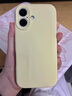 jyburn適用蘋(píng)果16手機(jī)殼液態(tài)硅膠iPhone16全包硅膠保護(hù)套防摔不沾指紋親膚新款男女網(wǎng)紅簡(jiǎn)約超薄保護(hù)殼 【奶黃色】液體硅膠-親膚手感-贈(zèng)鋼化膜 iPhone16 曬單實(shí)拍圖