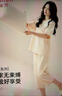歐迪芬【100%棉抑菌】春夏女士睡衣女純棉短袖可外穿家居服套裝米白2XL 曬單實拍圖