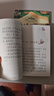 地心游記 新課標小學(xué)語(yǔ)文閱讀叢書(shū)官方新版彩圖注音版 少年兒童文學(xué)經(jīng)典名著(zhù)小學(xué)生課外讀物掃碼聽(tīng)故事  曬單實(shí)拍圖