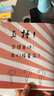 杜萊繪本 杜嚕嘟嘟（套裝全四冊）2-6歲杜萊經(jīng)典創(chuàng)意互動游戲書 讓孩子愛上閱讀 晚安繪本 東方甄選 直播推薦抖音爆款童書 省錢卡 暑假作業(yè) 一升二暑假銜接 小升初暑假銜接 曬單實(shí)拍圖
