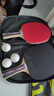 雙魚(yú) 乒乓球拍橫拍雙拍對拍套裝 6D六星娛樂(lè )訓練球拍 2只裝贈6球 曬單實(shí)拍圖