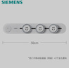 西門子（SIEMENS）旗艦款軌道插座 明裝可移動軌道插板套裝 白色50cm+3五孔模塊 曬單實(shí)拍圖