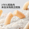 寶寶饞了鱈魚腸高蛋白寶寶零食兒童休閑零食營養(yǎng)肉腸即食享寶寶嬰幼兒食譜 DHA高蛋白鱈魚腸原味80g 曬單實拍圖