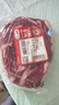 科爾沁【冰鮮】原切牛眼肉燒烤食材清真鮮牛肉內(nèi)蒙生鮮產(chǎn)地直發(fā)順豐包郵 冷鮮牛眼肉3斤 曬單實(shí)拍圖