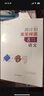 【成都發(fā)貨】2025秋實(shí)至閱讀周計(jì)劃語文七八九年級上下冊人教版 現(xiàn)代文文言文閱讀專項(xiàng)訓(xùn)練提升 八年級下冊語文人教版 曬單實(shí)拍圖
