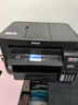 愛普生（EPSON）L6279商用墨倉式彩色無線多功能一體機(jī) 家用辦公（打印復(fù)印掃描 wifi/有線網(wǎng)絡(luò) 自動雙面 輸稿器） 曬單實拍圖