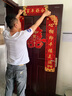 JCZS德國品牌結(jié)婚對聯(lián)男方新婚喜聯(lián)新款婚禮喜字大門對貼婚慶女方出嫁 燈籠對聯(lián)-百年好合+貼金吾家有喜 婚聯(lián)套裝-成品發(fā)貨 曬單實(shí)拍圖