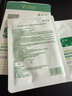 敷爾佳敷爾佳綠膜1盒 械字號(hào)醫(yī)用敷料面膜狀 重組III型人源化膠原蛋白貼 曬單實(shí)拍圖