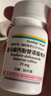 [韋立得]富馬酸丙酚替諾福韋片 25mg*30片 3盒裝 曬單實拍圖