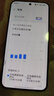 vivo S30 pro mini 16+512 酷莓粉 多彩輕薄直屏 超級潛望長焦 live圖 AI手機(jī)【贈話費(fèi)券】國家補(bǔ)貼 曬單實(shí)拍圖
