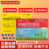 [金禧康]葡萄糖酸鈣鋅口服溶液 10ml*24支 1盒裝 10ml*24支/盒 骨質(zhì)疏松 當(dāng)天發(fā)貨 曬單實拍圖