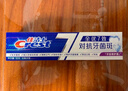 佳潔士全優(yōu)7效固齒護齦美白清口含氟防蛀牙膏540g京東自營新老包裝混發(fā) 曬單實拍圖