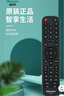 原裝海信電視機遙控器CN2E27 LED32/39/43EC300D LED32/43H2000 曬單實拍圖