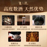 董酒【自飲小酌】白標(biāo) 董香型白酒 老八大名酒 經(jīng)典復(fù)刻光瓶 54度 125mL 1瓶 曬單實(shí)拍圖