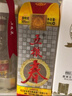 董酒【自飲小酌】白標 董香型白酒 老八大名酒 經(jīng)典復刻光瓶 54度 125mL 1瓶 曬單實拍圖