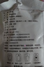 云詩(shī)朵100%有機(jī)枸杞原漿（35g/袋）青海特產(chǎn)純?cè)r果冷榨頭茬送人 曬單實(shí)拍圖