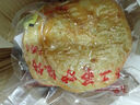 豫上老鄉(xiāng)河南燒餅燒餅開袋即食老北京吊爐燒餅芝麻餅吊爐火燒河南 咸香味 100g*8個燒餅 曬單實拍圖