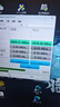 迷虎USB4硬盤盒 40Gbps USB4.0 兼容雷電4/3 M.2 NVMe移動硬盤盒子 適用蘋果Macmini筆記本SSD固態(tài)外置 曬單實拍圖