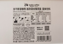 瑞幸咖啡集裝箱0糖加濃美式醇苦拿鐵速溶凍干黑咖啡粉混合裝2.3g*60顆/盒 曬單實(shí)拍圖
