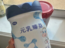 完達(dá)山（wondersun）新國(guó)標(biāo) 元乳臻益 嬰兒配方奶粉1段800克（0-6個(gè)月嬰兒適用） 曬單實(shí)拍圖