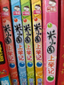 趣讀書(shū)語(yǔ)文主題學(xué)習25秋四年級6本組合 中國神話(huà)故事精選美繪版 希臘神話(huà)故事精選彩圖版 下次開(kāi)船港精編彩繪版 森林報（夏）精編彩圖版 天上許多星 拳拳少年心 老師推薦童書(shū) 趣讀書(shū)四年級正版贈導讀單 四 曬單實(shí)拍圖