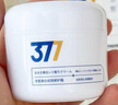 奈皙日本377煙酰胺美白祛斑霜淡化黑色素去雀斑老年黃褐斑面霜男女士 曬單實(shí)拍圖
