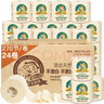 泉林本色 有芯卷紙 3層270節(jié)24卷 不漂白無塵屑本色原生漿空芯卷筒衛(wèi)生紙 曬單實(shí)拍圖
